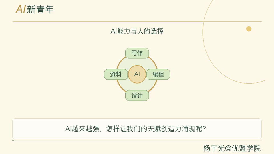 第1集画面