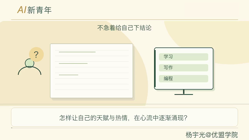 第2集画面