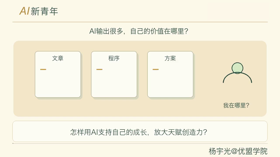 第3集画面